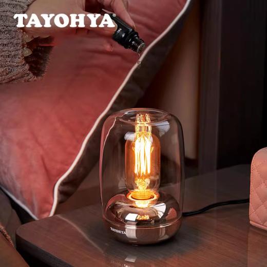 【多样屋专柜】多样屋精油灯家用卧室香薰灯办公室扩香机室内夜灯插电伴手礼生日礼物 商品图0