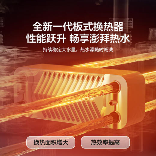 海尔智家出品Leader无级变频板换式壁挂炉天然气采暖炉热水器地暖生活水两用恒温以旧换新L1PB26-LA1 商品图4