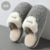 【居家棉鞋！亲肤柔软】棉拖鞋冬季男家居情侣室内家用保暖毛绒男士毛毛拖鞋批发冬天女。ry 商品缩略图5