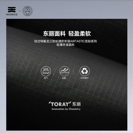 天石鹅铠甲2.0白鹅绒羽绒服中厚冬季东北严寒轻暖外套G306 （2.0版） 商品图3