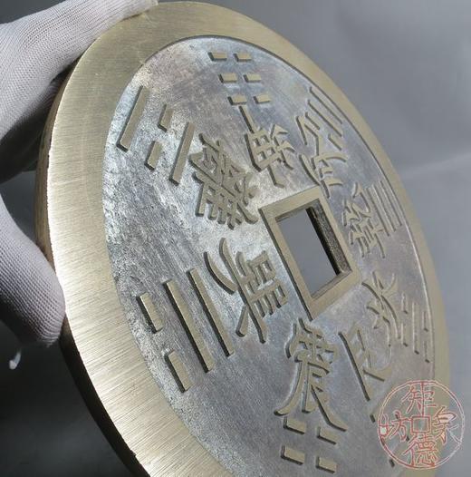 古泉书馆文创   山鬼背八卦 商品图5