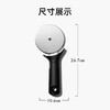 OXO奥秀披萨滚轮刀OGGC11300900 商品缩略图4
