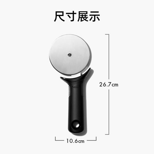 OXO奥秀披萨滚轮刀OGGC11300900 商品图4