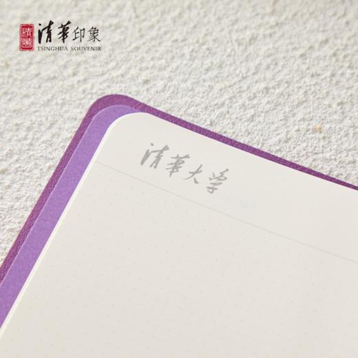 清华文创校歌系列致知穷理文具套装 商品图5