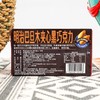 明治(meiji) 巴旦木夹心黑巧克力 80g/盒 商品缩略图1