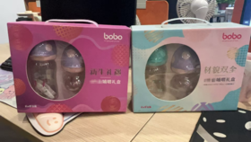 早间捡漏款  bobo新生礼盒