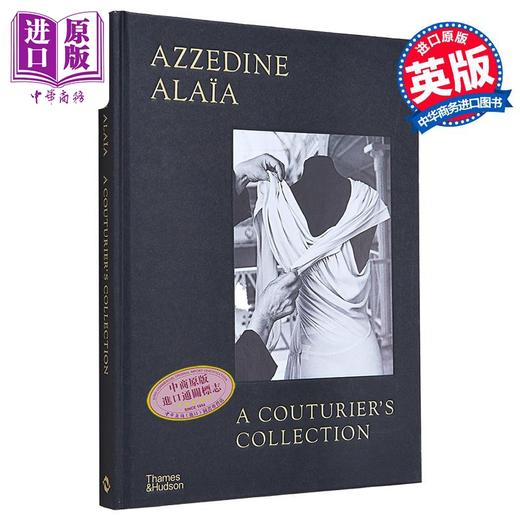 【中商原版】Azzedine Alaia: A CouturierS Collection 进口艺术 法国设计师阿瑟丁·阿拉亚 高级时装设计师系列 服装设计 商品图5