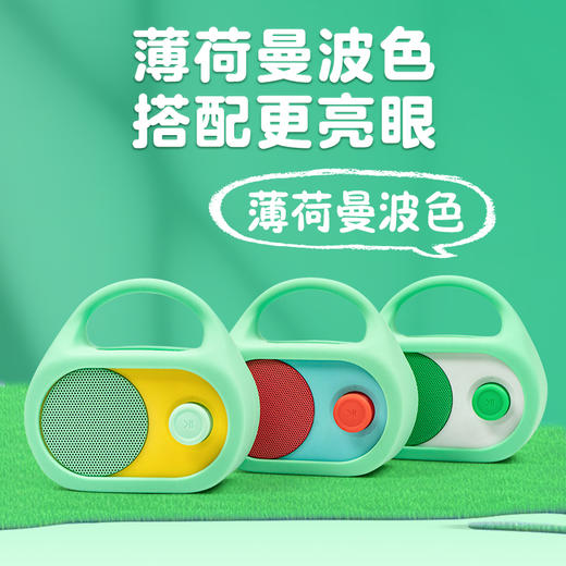 豚小蒙熏听机·萌趣手提保护套 商品图2