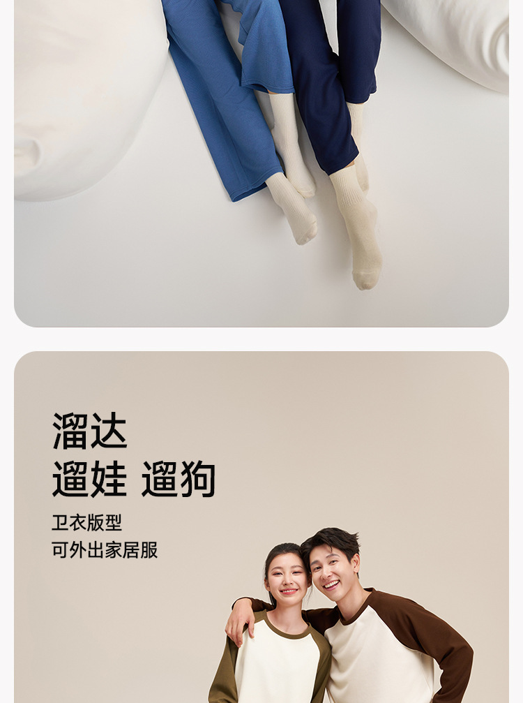 家居服-1-1-1_08.jpg