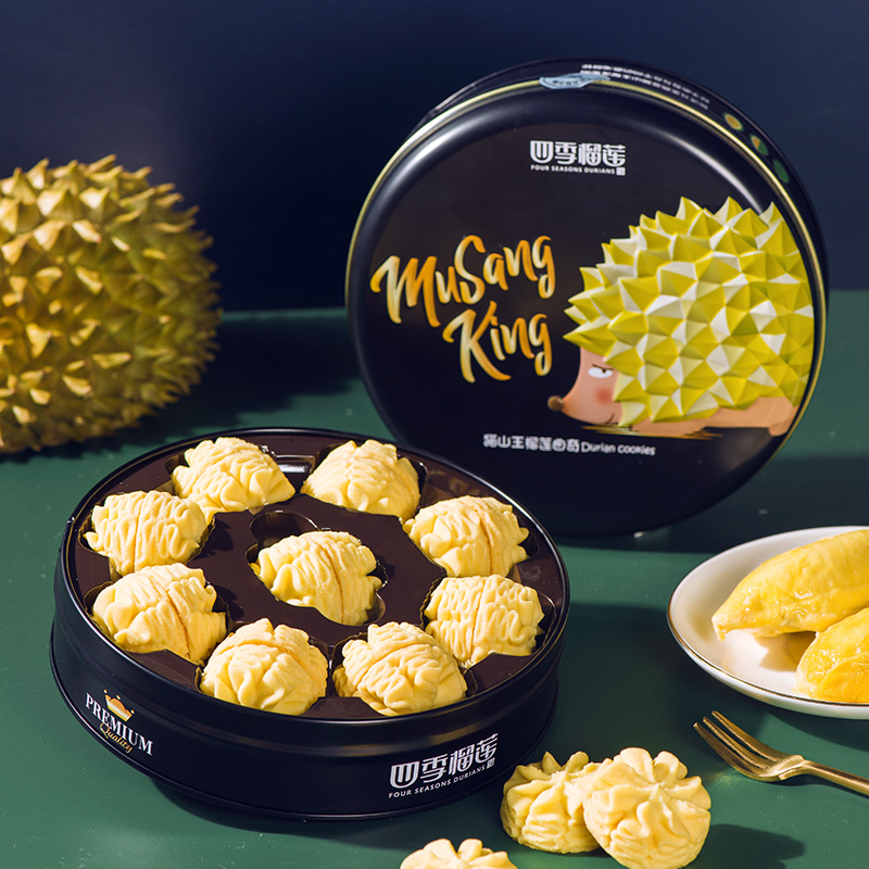 【手信首选】猫山王榴莲曲奇（mini盒）