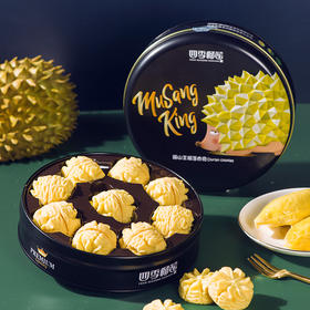 【手信首选】猫山王榴莲曲奇（mini盒）