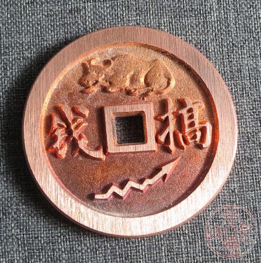 .红铜 牛赚乾坤背搞钱 牛在眼前（颐和园卧牛） 商品图5