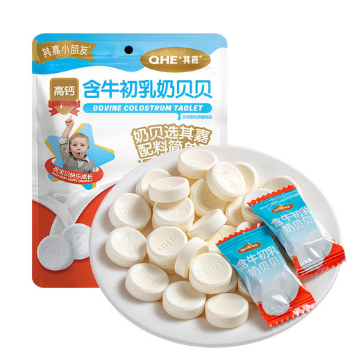 小奶花含牛初乳奶贝贝38g 商品图4
