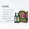 750ml*2欧丽薇兰特级初榨橄榄油 商品缩略图1