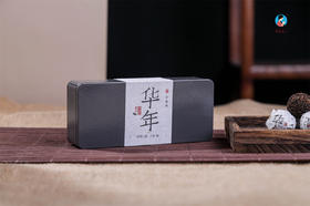  冲泡方法：2015年《华年》熟茶小龙珠