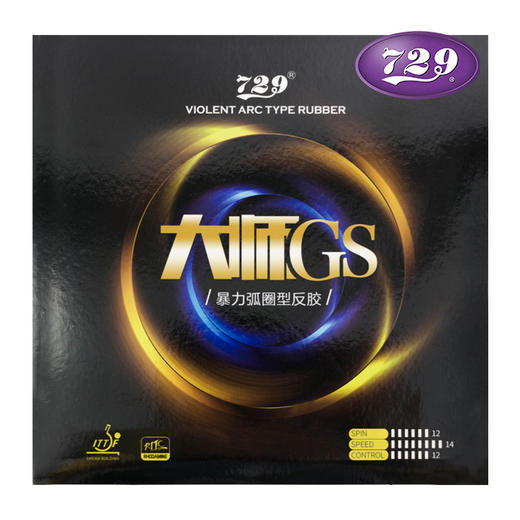 友谊729 大师系列GT/GS套胶 商品图4