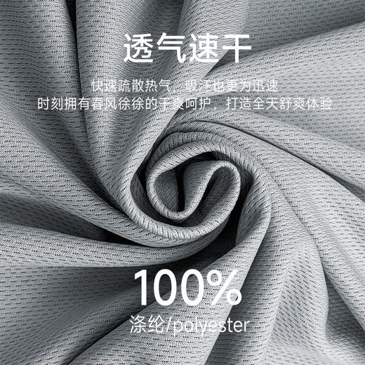 跃牌【欲动春风】男装系列 夏季运动短裤男透气反光条跑步五分裤41422 商品图2