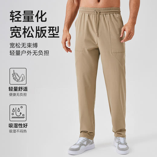 跃牌【欲动春风】男装系列 男士秋冬宽松运动裤直筒户外休闲跑步裤41346 商品图3
