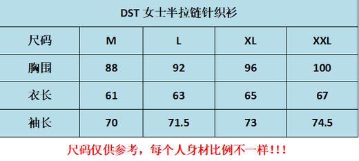 点此购买 迪桑特秋冬季跑步系列运动女士半拉链高领长袖针织衫 ly 300641 商品图13