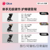 【Qtus昆塔斯】Q9 Lark-轻便型婴幼儿推车 （0-4岁） 商品缩略图4