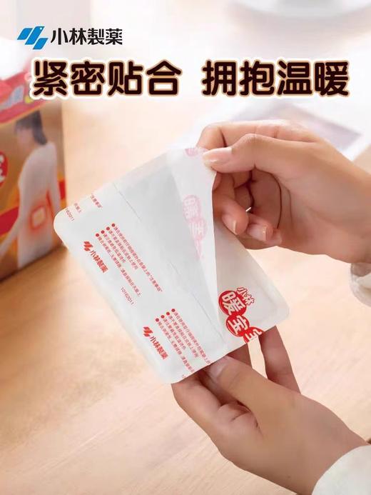 暖宝宝即贴10片装 商品图1
