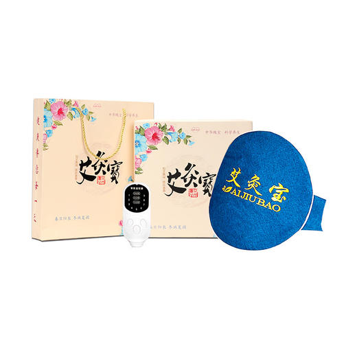 自然醒艾灸宝护腰宝电加热艾灸热敷包袋家用暖腰腹部宫香身艾绒护腰带坐垫毯子BNHA 商品图7