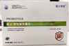 婴乂活性益生菌粉 商品缩略图1