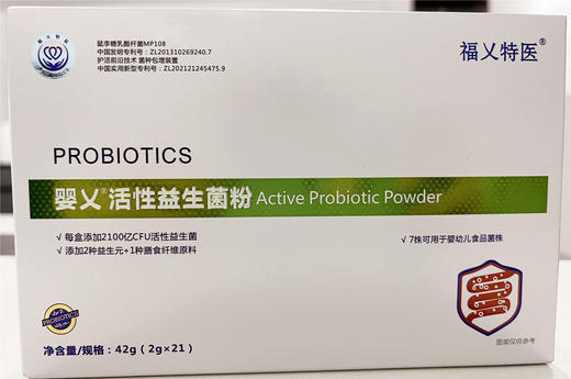 婴乂活性益生菌粉 商品图1