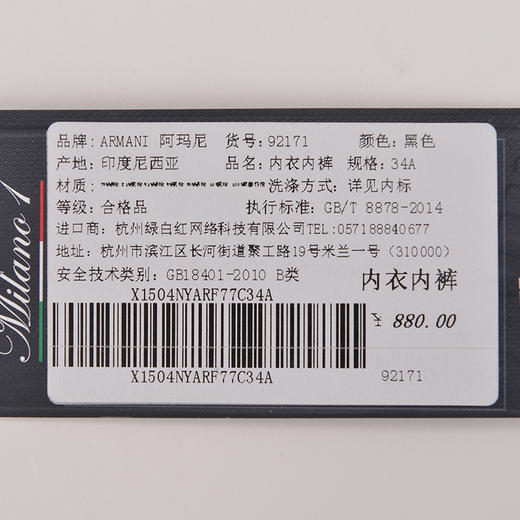 【超惠秒】Emporio Armani 女士舒适文胸内衣 92171 商品图8