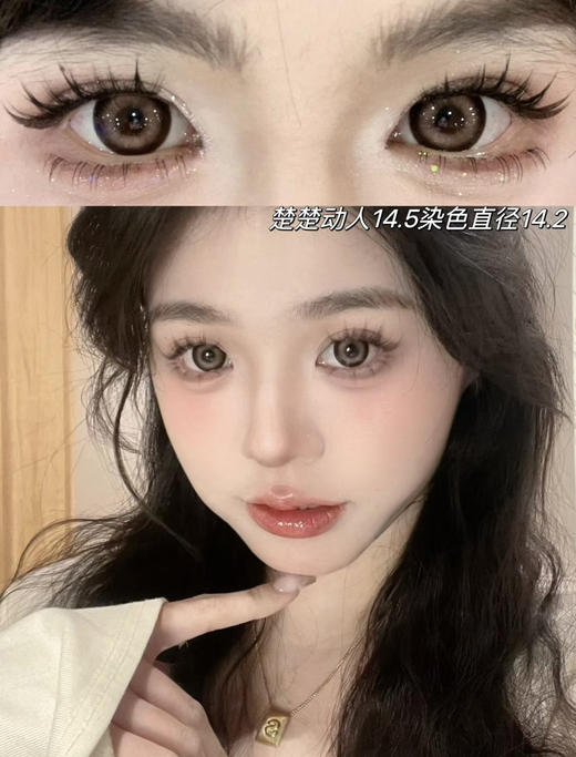 Macycon月抛双12活动 大直径专场！活动68/2副；98/4副（下单备注款式度数) 商品图3