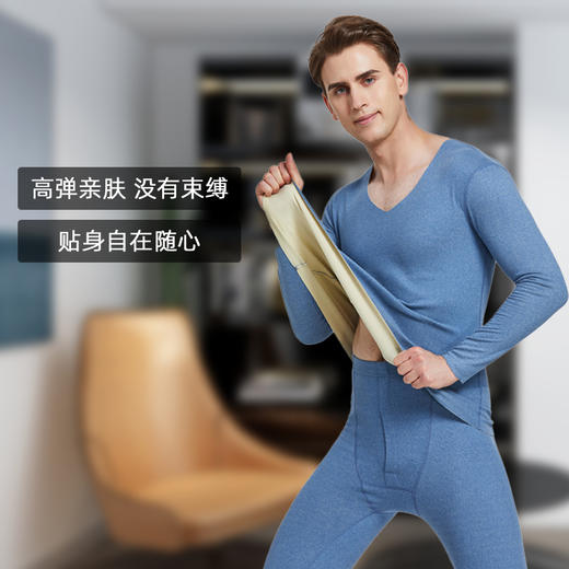 男士德绒保暖内衣v领无痕打底棉毛衫秋冬季双面磨毛秋衣秋裤套装 商品图2