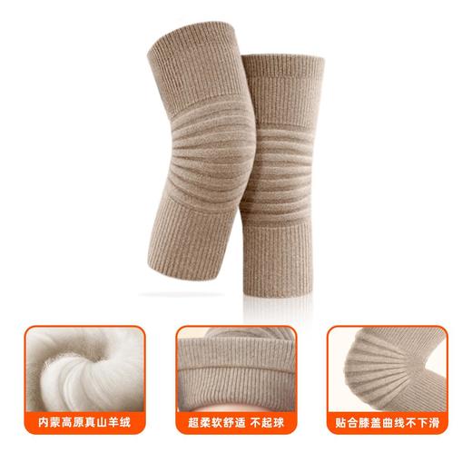 年货节！【山羊绒保暖护膝老年人】羊毛通用护膝盖套女男士秋冬专用加厚护腿 商品图3