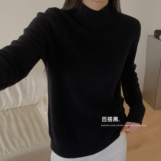 【GZ】无忧购韩系慵懒简约一体绒保暖中领针织打底衫303#（截单后7天发货) 商品图2