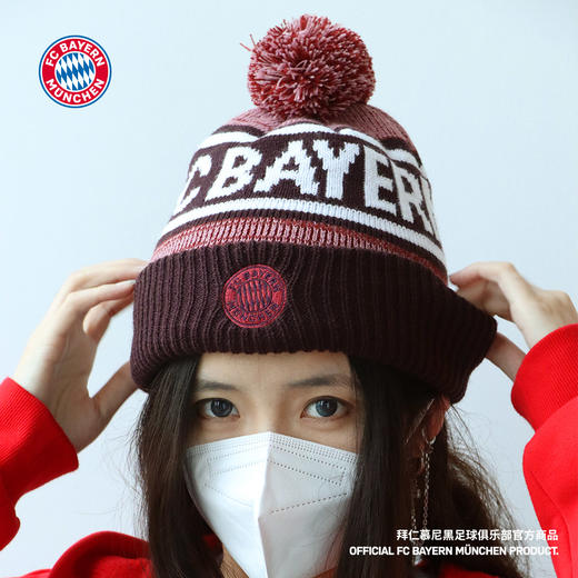 【官方正版】拜仁慕尼黑足球俱乐部 | 酒红色毛线帽针织保暖冬季球迷周边 商品图4