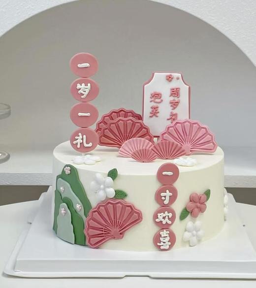周岁生日蛋糕(点开“购买”有更多图片选择） 商品图6