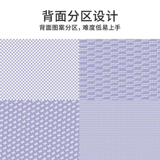 TOi图益-《天官赐福》动画-拼图-《天韵瓷福》-1000片 商品图4