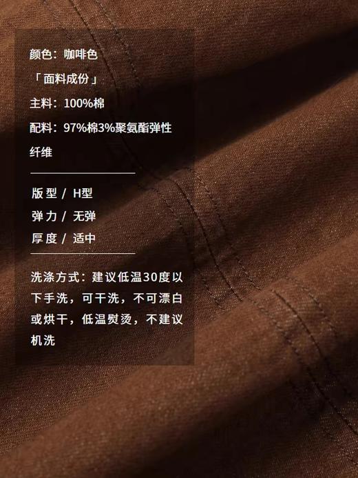 半圆/D24410565/牛仔拼接半身裙 商品图2