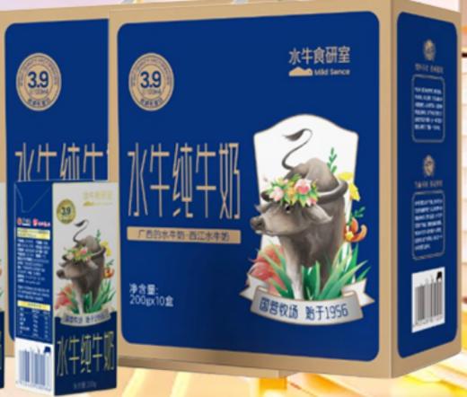 {南宁直播}壮乡桂品 西江乳业水牛纯牛奶(食研室3.9) 200G 商品图0