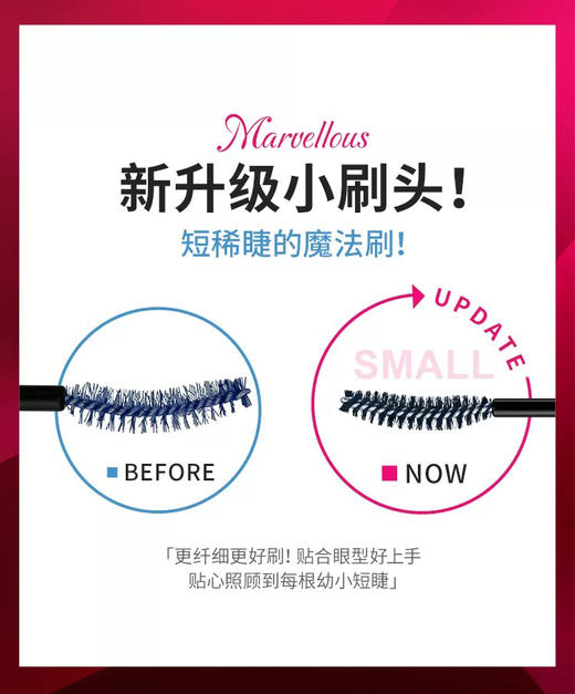 KISSME 奇士美 花盈美蔻 精巧卷翘 定型睫毛底膏 01蓝灰色 4.5g【保质期：2027年2月7日】 商品图4