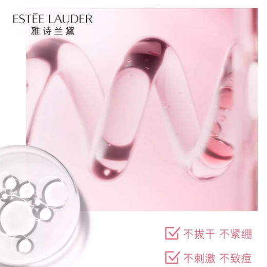 【特惠】美国雅诗兰黛新品红石榴二合一泡沫洁面乳洗面奶125ml 商品图2