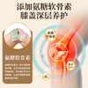 北京同仁堂 氨糖软骨素热敷护膝贴 艾草热敷自发热保暖贴关节贴6袋/盒 商品缩略图3