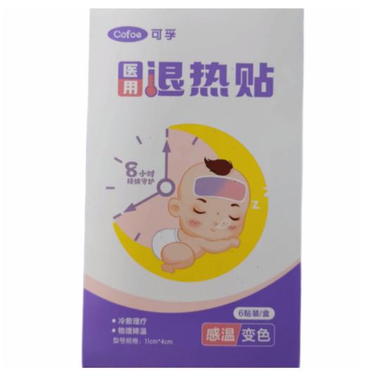 【单拍不发】可孚医用退热贴（感温/变色）（6贴/盒） 商品图0
