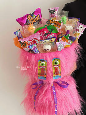万圣节限定 不给糖就捣蛋 粉色款 · 零食抱抱花束