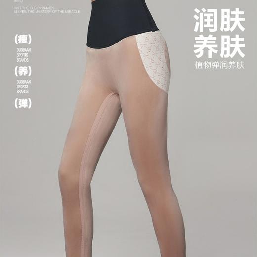 够保暖 够贴合 够隐形 秋冬加绒加厚芭比瑜伽裤女外穿温变弹力提臀保暖裤高腰收腹打底裤 商品图1