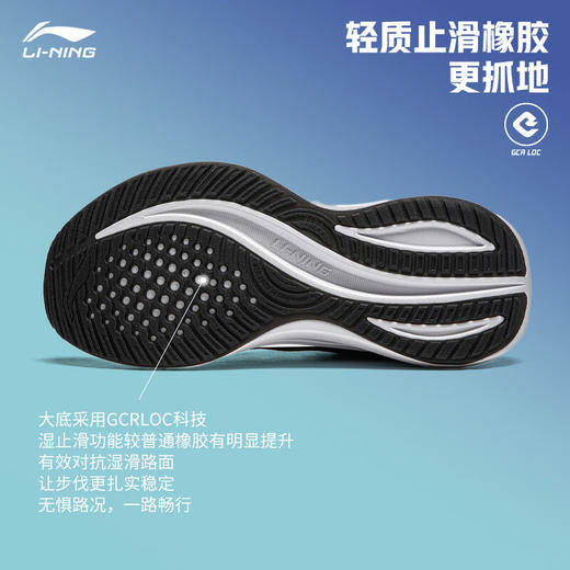 李宁越影4丨跑步鞋女网面透气秋季轻质缓震运动鞋ARHU022 商品图8