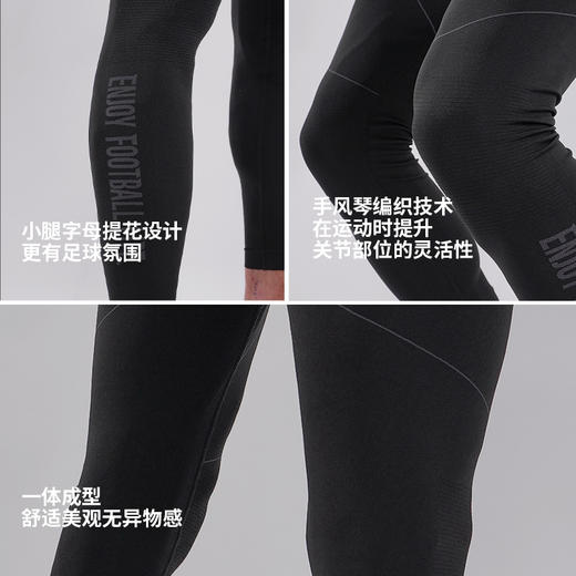 小李子蜂锐小软甲薄款紧身裤一体织保暖吸湿排汗运动打底健身裤 商品图2