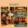 Rolife若来DIY拼装-小熊餐吧 商品缩略图3