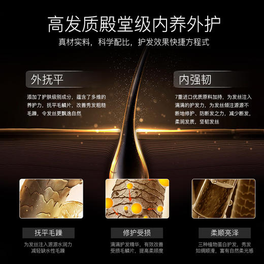 柏肤源 专研修护柔亮护发精油 商品图1