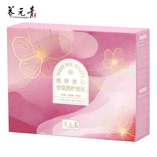 云南白药养元青桃你欢心香氛洗护套装 商品图2