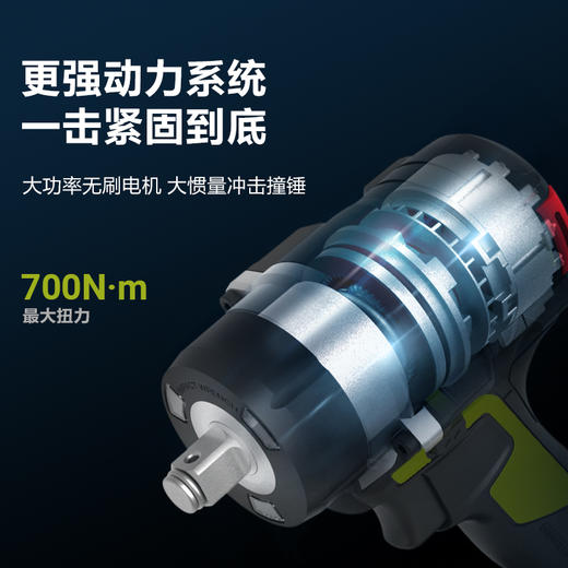 威克士700牛大扭力电动扳手WU270铝模锂电无刷电板手冲击风炮 商品图1